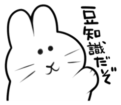 The Rabbit Boss sticker #12804842