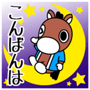 Kisoko Vol.1 sticker #12804908