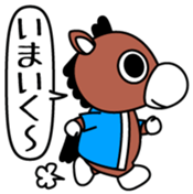 Kisoko Vol.1 sticker #12804918