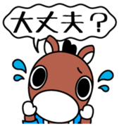 Kisoko Vol.1 sticker #12804924