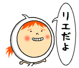 the sticker of rie sticker #12804935