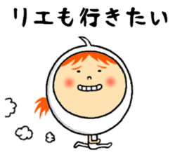 the sticker of rie sticker #12804936