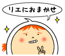 the sticker of rie sticker #12804940