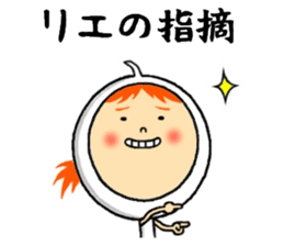 the sticker of rie sticker #12804943