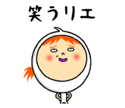 the sticker of rie sticker #12804945