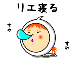 the sticker of rie sticker #12804948