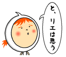 the sticker of rie sticker #12804950