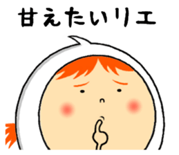 the sticker of rie sticker #12804951