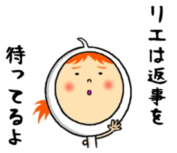 the sticker of rie sticker #12804952