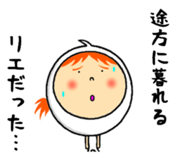 the sticker of rie sticker #12804954
