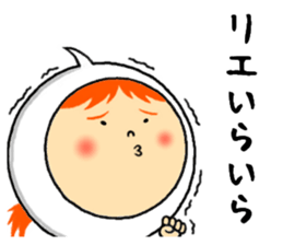 the sticker of rie sticker #12804955