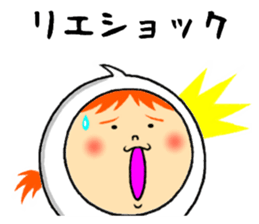 the sticker of rie sticker #12804956