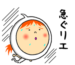 the sticker of rie sticker #12804962