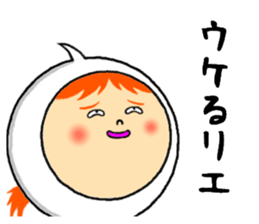 the sticker of rie sticker #12804964