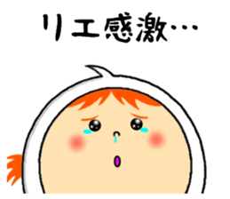 the sticker of rie sticker #12804967