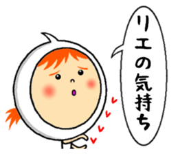 the sticker of rie sticker #12804969