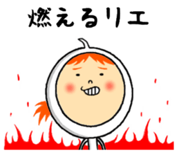 the sticker of rie sticker #12804971