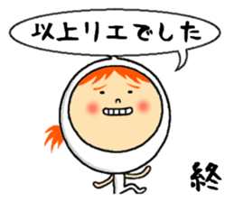 the sticker of rie sticker #12804973