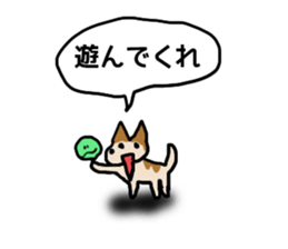 My Friend TOY 2 sticker #12805138