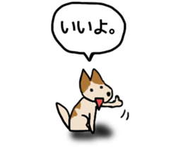 My Friend TOY 2 sticker #12805139