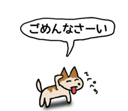 My Friend TOY 2 sticker #12805143