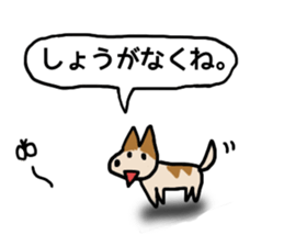 My Friend TOY 2 sticker #12805145