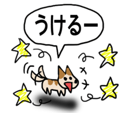 My Friend TOY 2 sticker #12805149