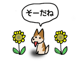 My Friend TOY 2 sticker #12805150