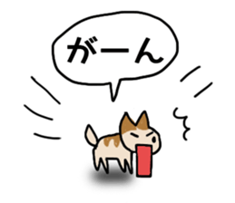 My Friend TOY 2 sticker #12805152