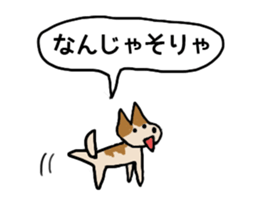 My Friend TOY 2 sticker #12805153