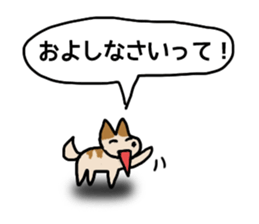 My Friend TOY 2 sticker #12805155