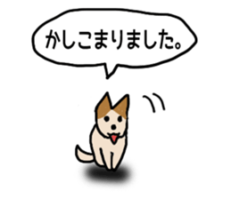 My Friend TOY 2 sticker #12805157