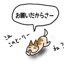 My Friend TOY 2 sticker #12805165