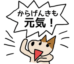 My Friend TOY 2 sticker #12805166