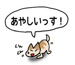 My Friend TOY 2 sticker #12805169