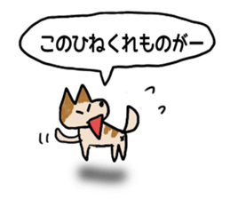 My Friend TOY 2 sticker #12805170