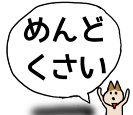 My Friend TOY 2 sticker #12805172