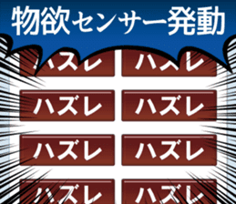 Cute online game sticker 3 sticker #12805253