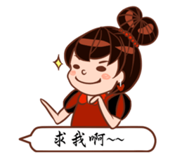 Alice Kingdom sticker #12805255