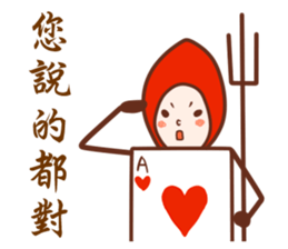 Alice Kingdom sticker #12805260
