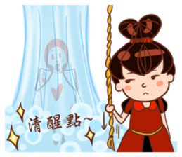 Alice Kingdom sticker #12805286