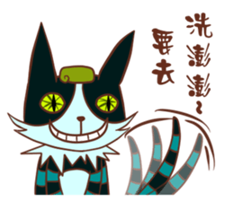 Alice Kingdom sticker #12805293