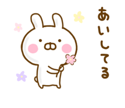 Rabbit Usahina Love 9 sticker #12805338