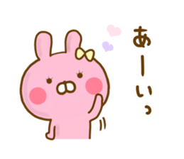 Rabbit Usahina Love 9 sticker #12805340