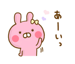 Rabbit Usahina Love 9 sticker #12805340