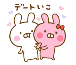 Rabbit Usahina Love 9 sticker #12805346