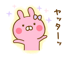Rabbit Usahina Love 9 sticker #12805348