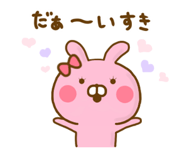 Rabbit Usahina Love 9 sticker #12805366