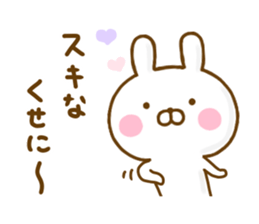 Rabbit Usahina Love 9 sticker #12805370