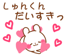 for shunkun sticker #12805414